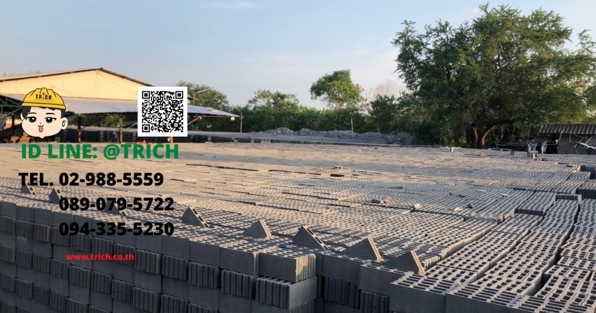 โรงงานอิฐบล็อก ปทุมธานี