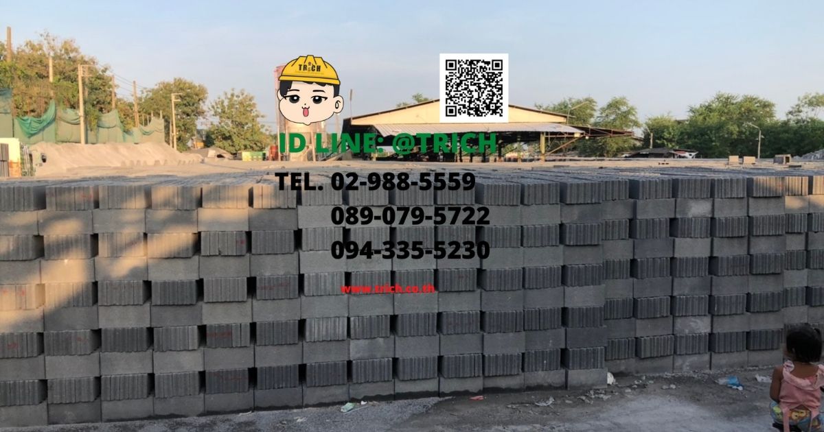 โรงงานอิฐบล็อก ปทุมธานี
