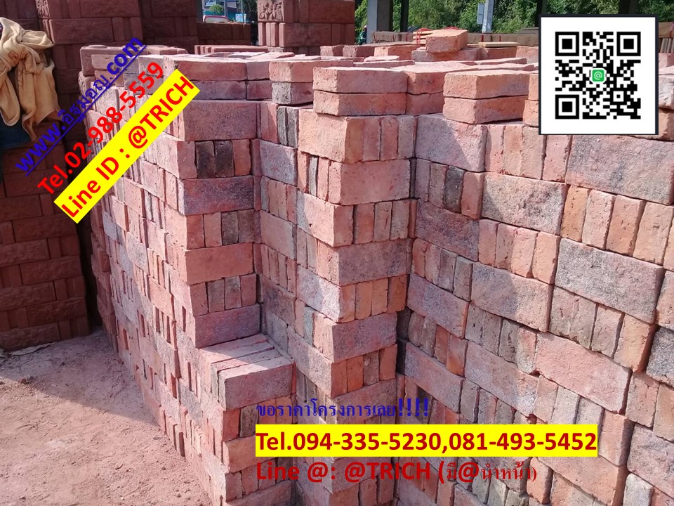 โรงงานอิฐมอญโคราช โรงงานอิฐแดงโคราช 
