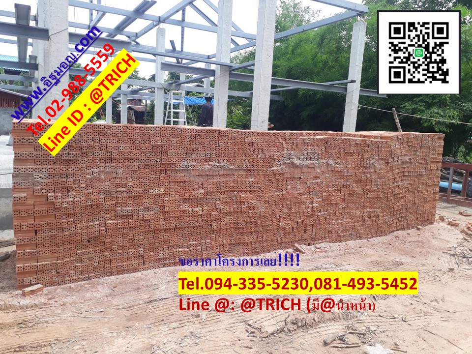 โรงงานอิฐมอญโคราช โรงงานอิฐแดงโคราช 