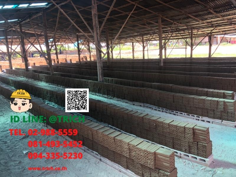 โรงงานอิฐมอฐ อิฐแดง