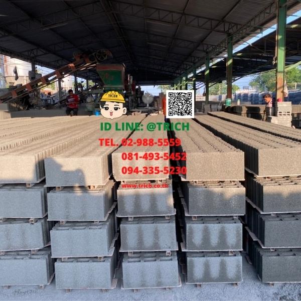 โรงงานอิฐบล็อก