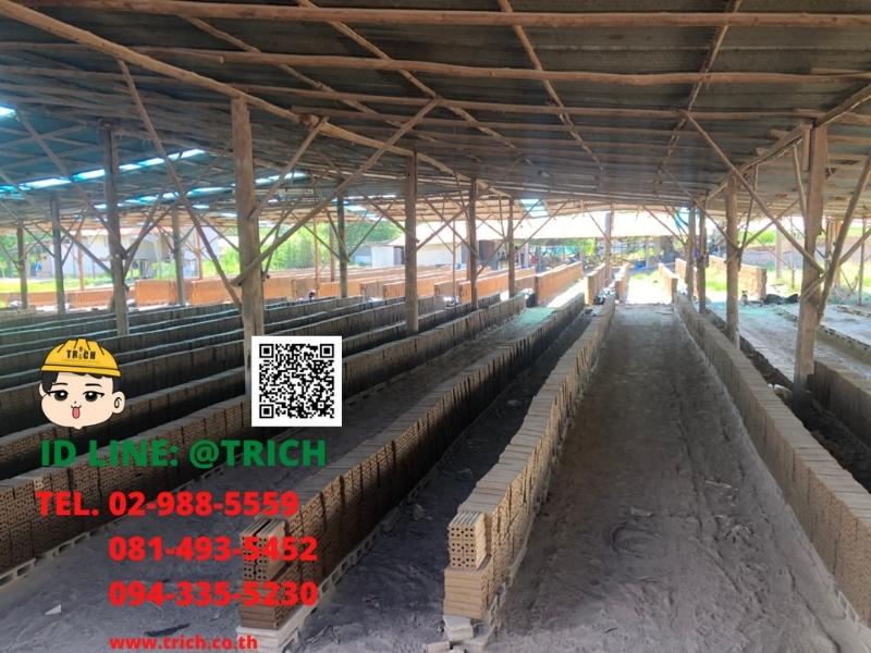 โรงงานอิฐมอญ อิฐบล็อก