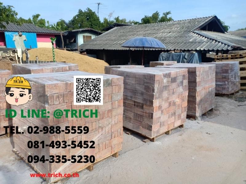 อิฐมอญ อิฐแดง