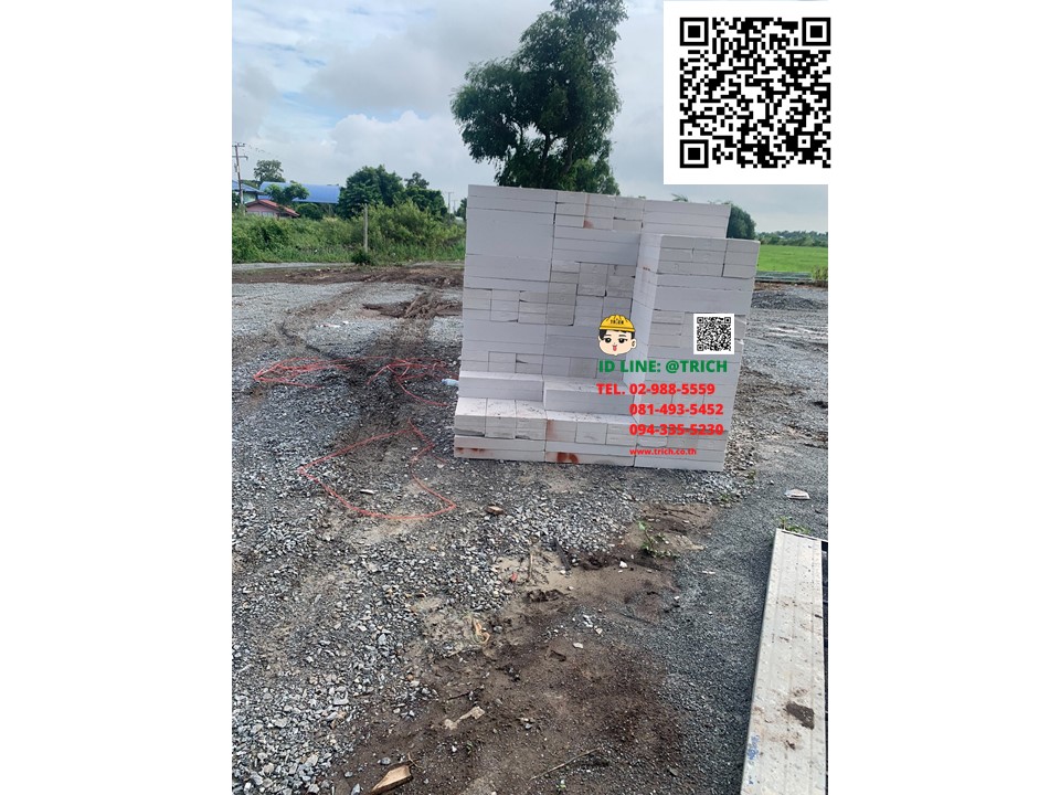 โรงงานอิฐมวลเบา อ่างทอง