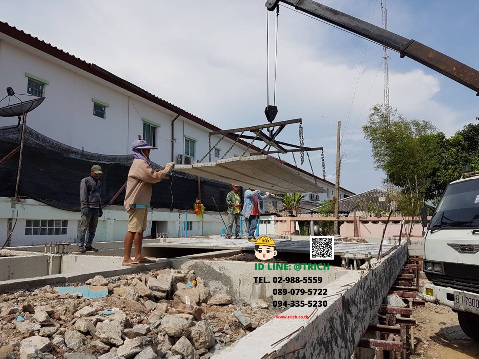 โรงงานแผ่นพื้นสำเร็จรูป