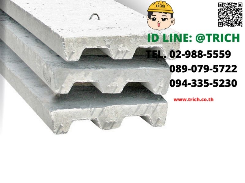 แผ่นพื้นสำเร็จรูป