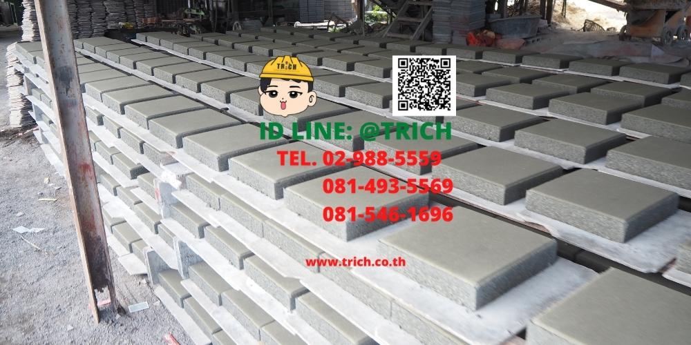 โรงงานอิฐบล็อก