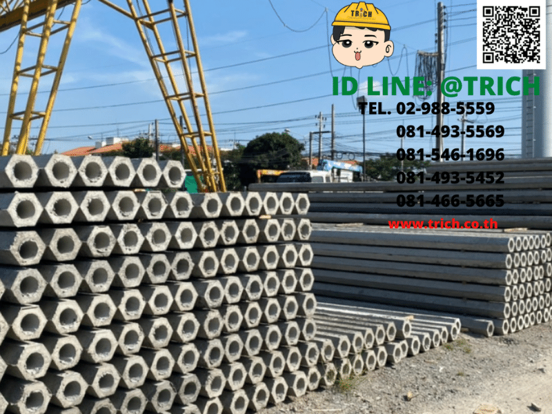 โรงงานผลิตเสาเข็มตัวไอ