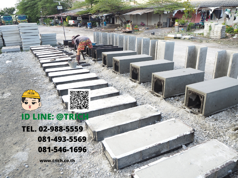 ผลิตรางน้ำตัวยู