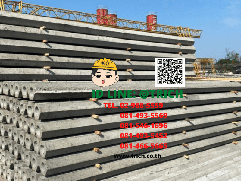 โรงงานผลิตเสาเข็มหกเหลี่ยม