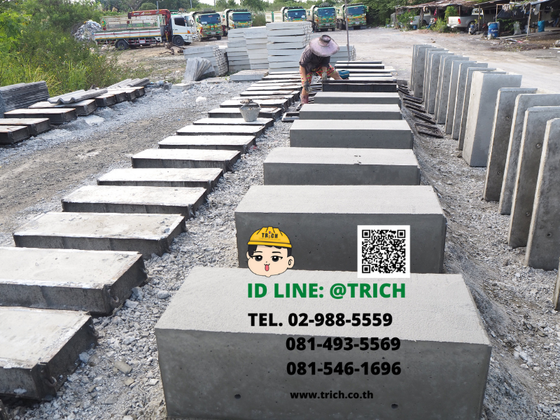 รางน้ำตัวยู