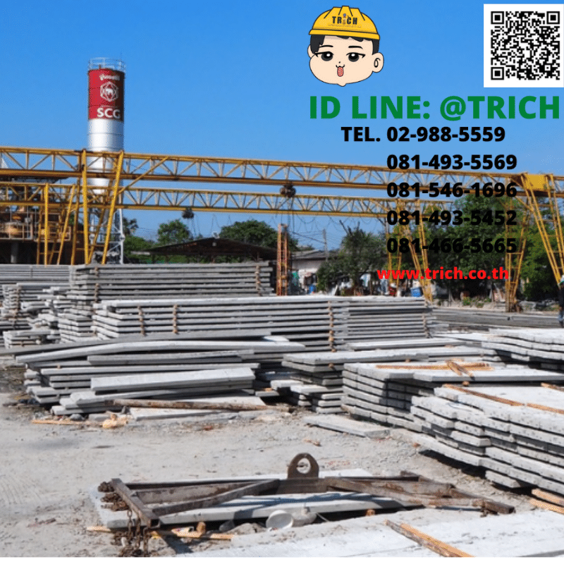 โรงงานผลิตแผ่นพื้นสำเร็จรูป