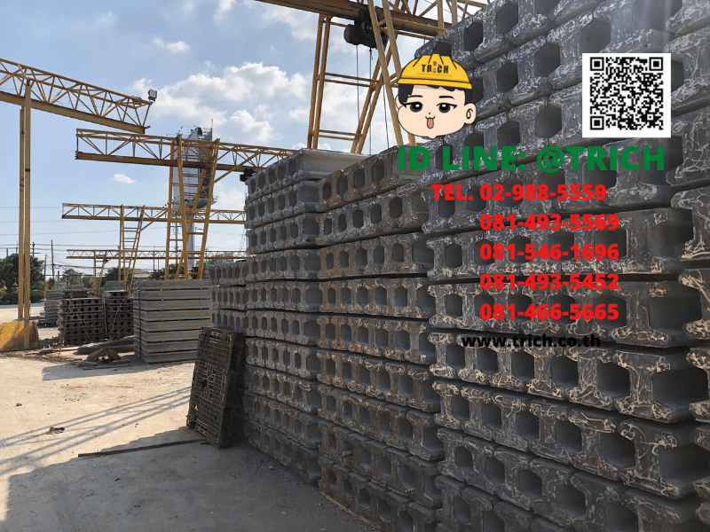 โรงงานผลิต เสาเข็มตัวไอ