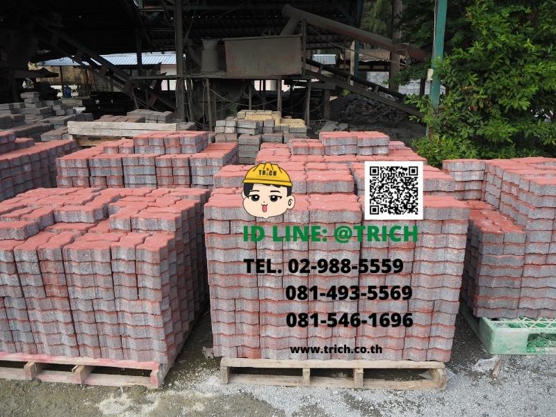 บล็อกทางเท้า